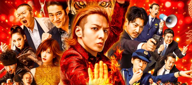 mogura-2 cast completo.jpg mogura-2 cast completo.jpg